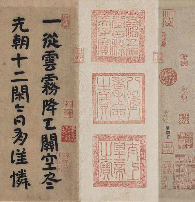 龚开《骏骨图》亦名《瘦马图》卷_21