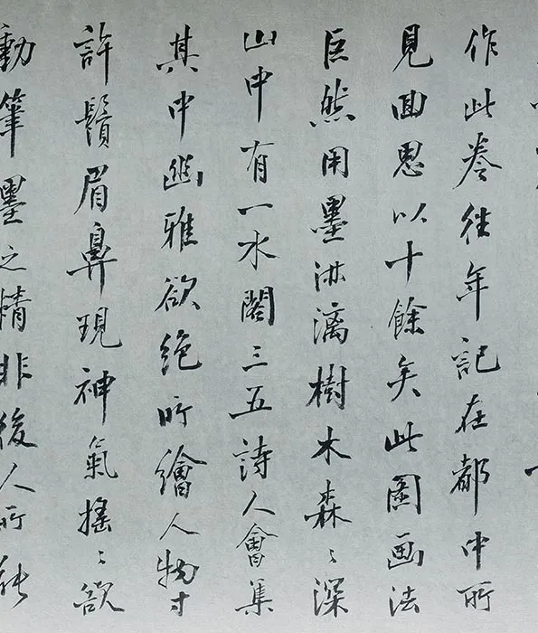 传江参《水阁雅集图》卷_03