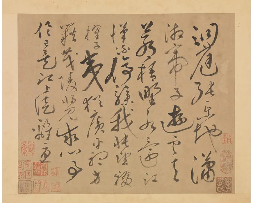 21-传怀素书谢灵运诗