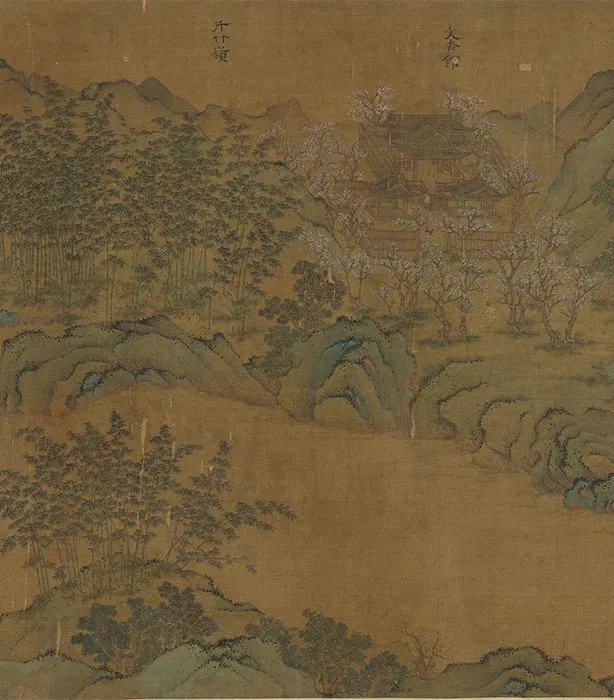 传郭忠恕摩诘本辋川图卷_12
