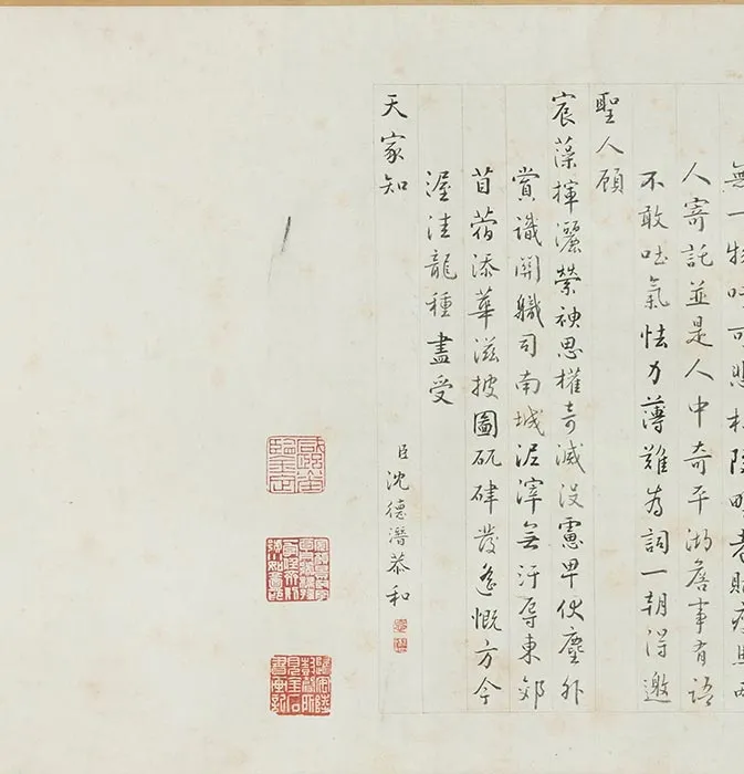 龚开《骏骨图》亦名《瘦马图》卷_01