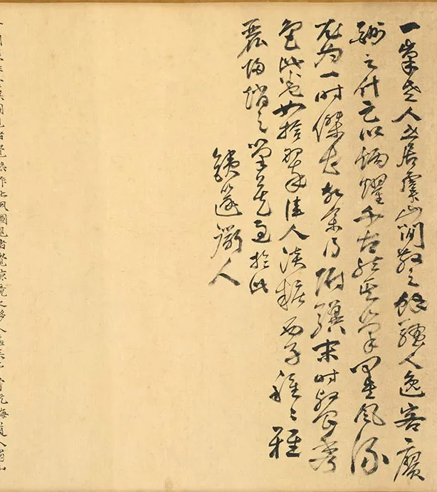 黄公望山水《仿僧巨然谿山暖翠图》卷_03