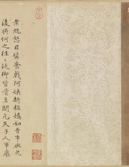 传龚开《钟进士移居图》卷_05