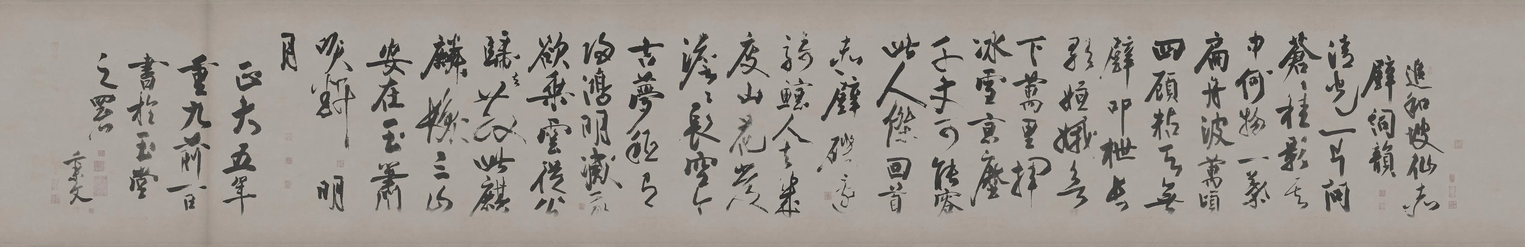  赵秉文行书《跋武元直赤壁图卷》