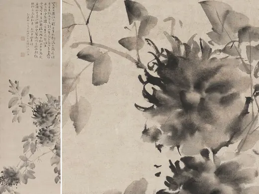 徐渭《水墨牡丹图》 立轴- 国画高清图片下载- 集古作网