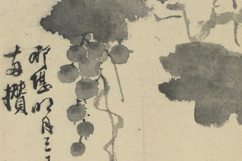 徐渭写意画《水墨画葡萄》页- 国画作品高清大图下载- 集古作网