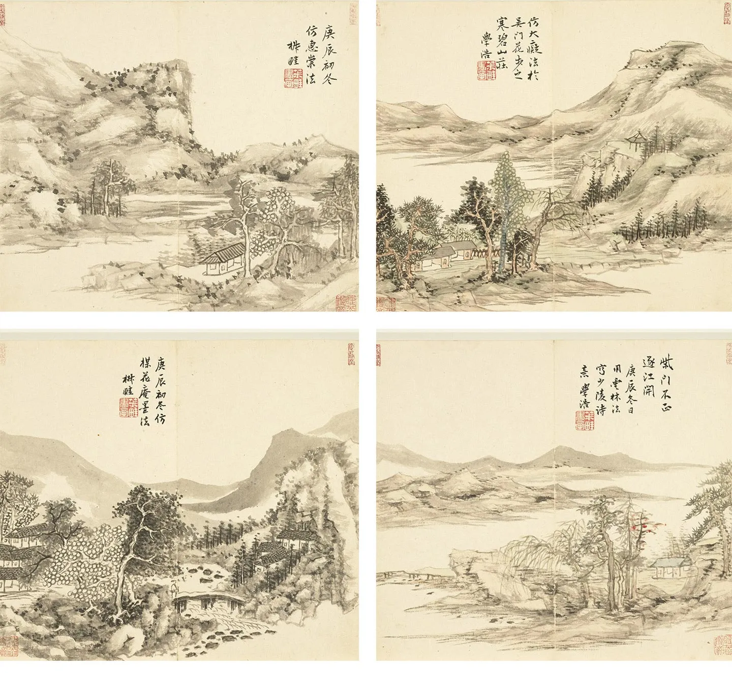 王学浩山水画册 (2)