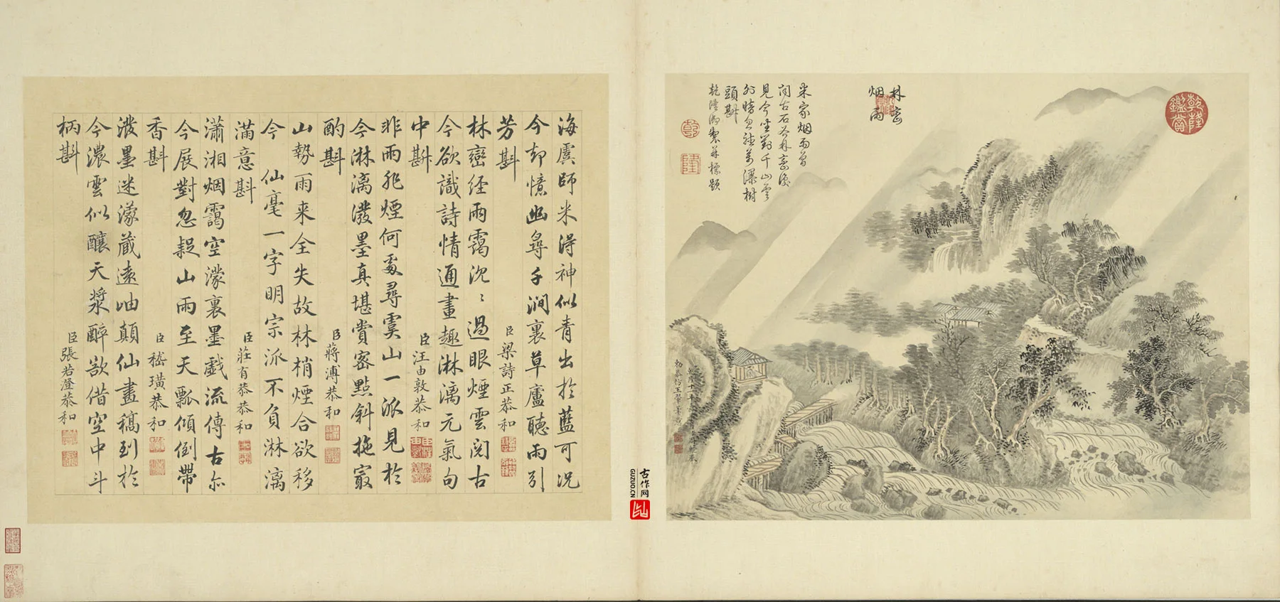 周鲲仿王翚山水“林峦烟雨”山水画页- 国画高清图片下载- 集古作网