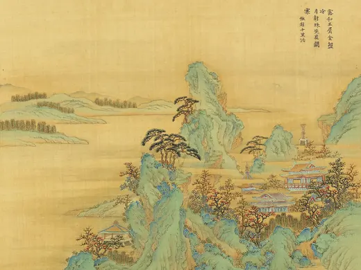 清·张雨森《仿赵伯驹月景青绿山水》页- 国画作品高清大图下载- 集古作网