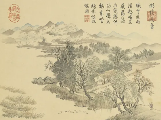 董源 山水画 蔣藹 倣董源山水図｜公益財団法人 黒川古文化研究所