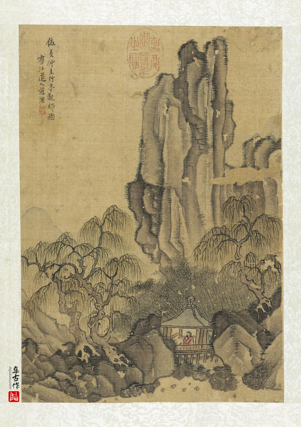 赵澄《仿夏仲圭竹亭观柳图》