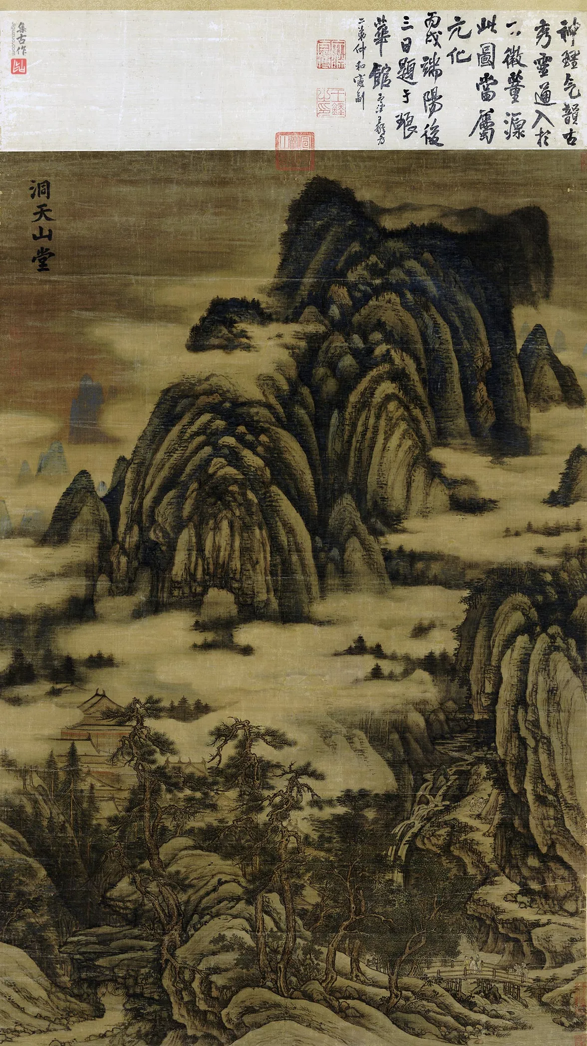 董源山水画《洞天山堂图》