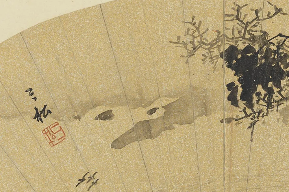 蒋嵩《水墨画山水》扇面页- 国画作品高清大图下载- 集古作网