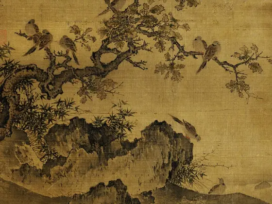 錢杜 竹石圖 元趙孟頫窠木竹石軸- 故宮