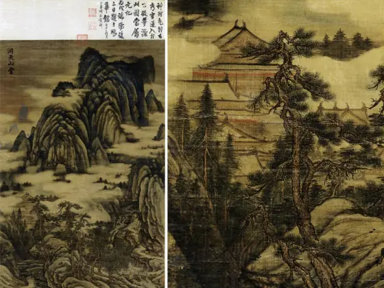 董源《九芝图》页- 国画高清图片下载- 集古作网