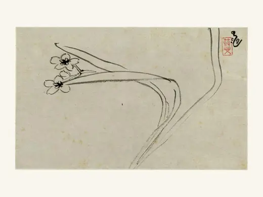 朱耷写意水墨画《水仙》页- 国画作品高清大图下载- 集古作网