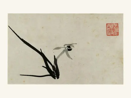 朱耷写意水墨画《水仙》页- 国画作品高清大图下载- 集古作网