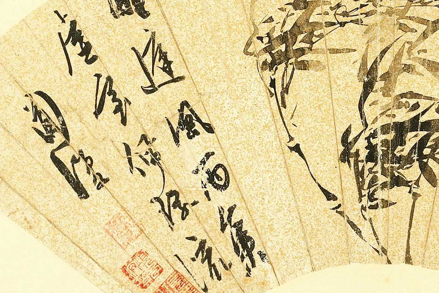 陈淳水墨画《风竹图》扇面页- 国画作品高清大图下载- 集古作网