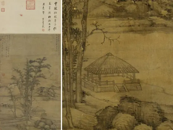 倪瓒《画竹石图》页- 国画高清图片下载- 集古作网