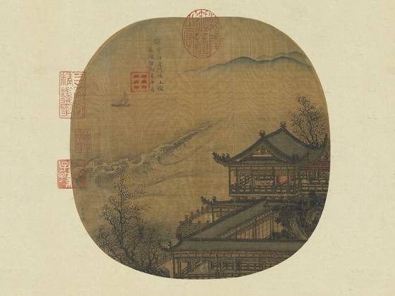 纨扇画册《宋李嵩月夜看潮图》页