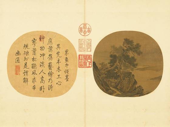 李嵩松风高卧团扇页