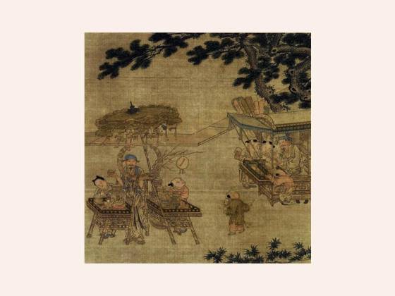 李嵩《货郎图》页