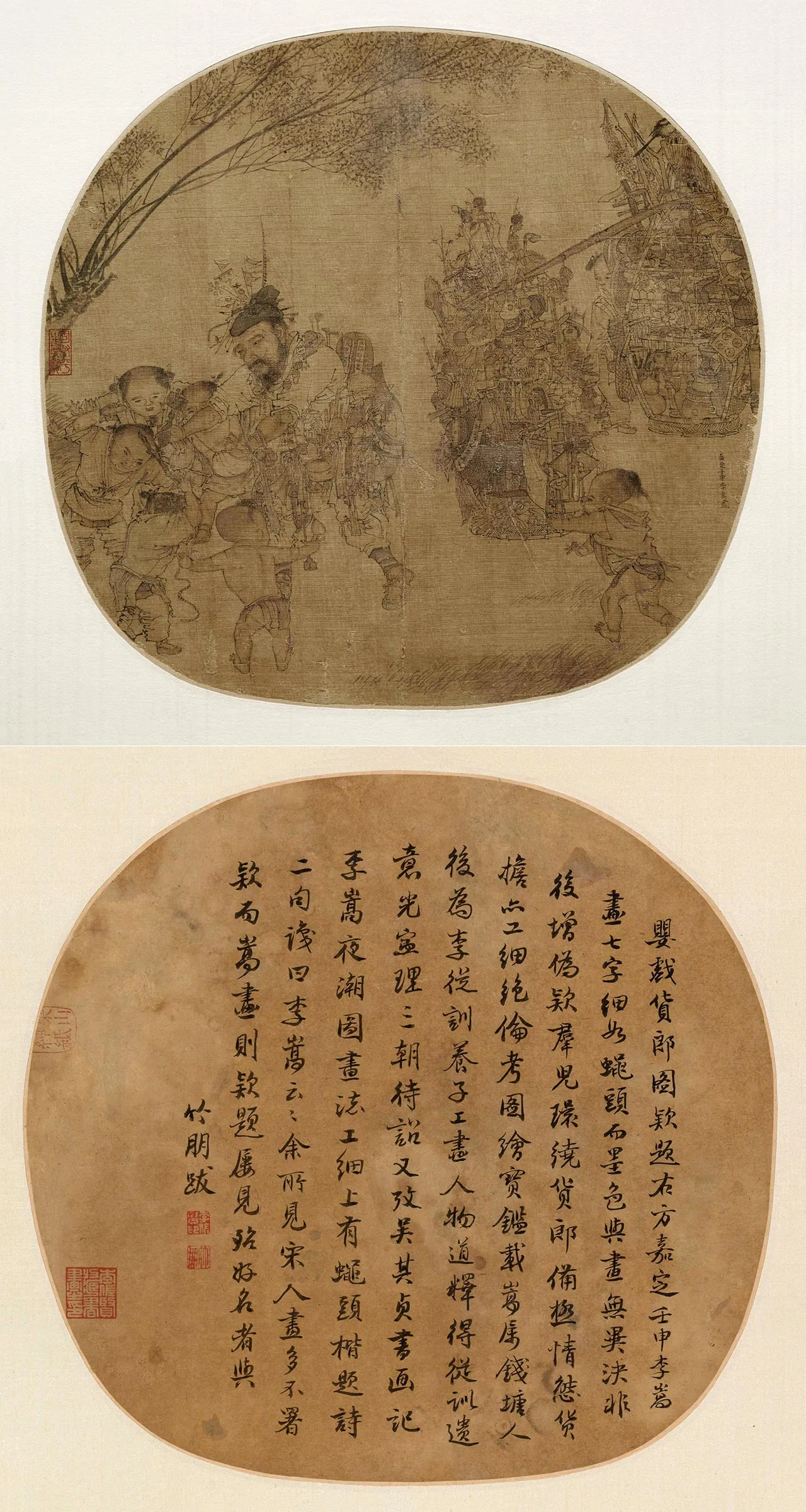 李嵩《货郎图》团扇页