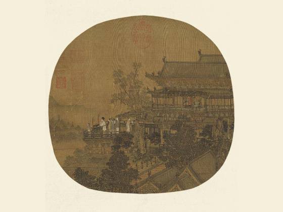 名绘荟萃《宋李嵩焚香祝圣》团扇页