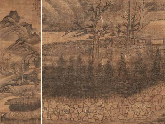 清龚贤《春山如沐图》轴