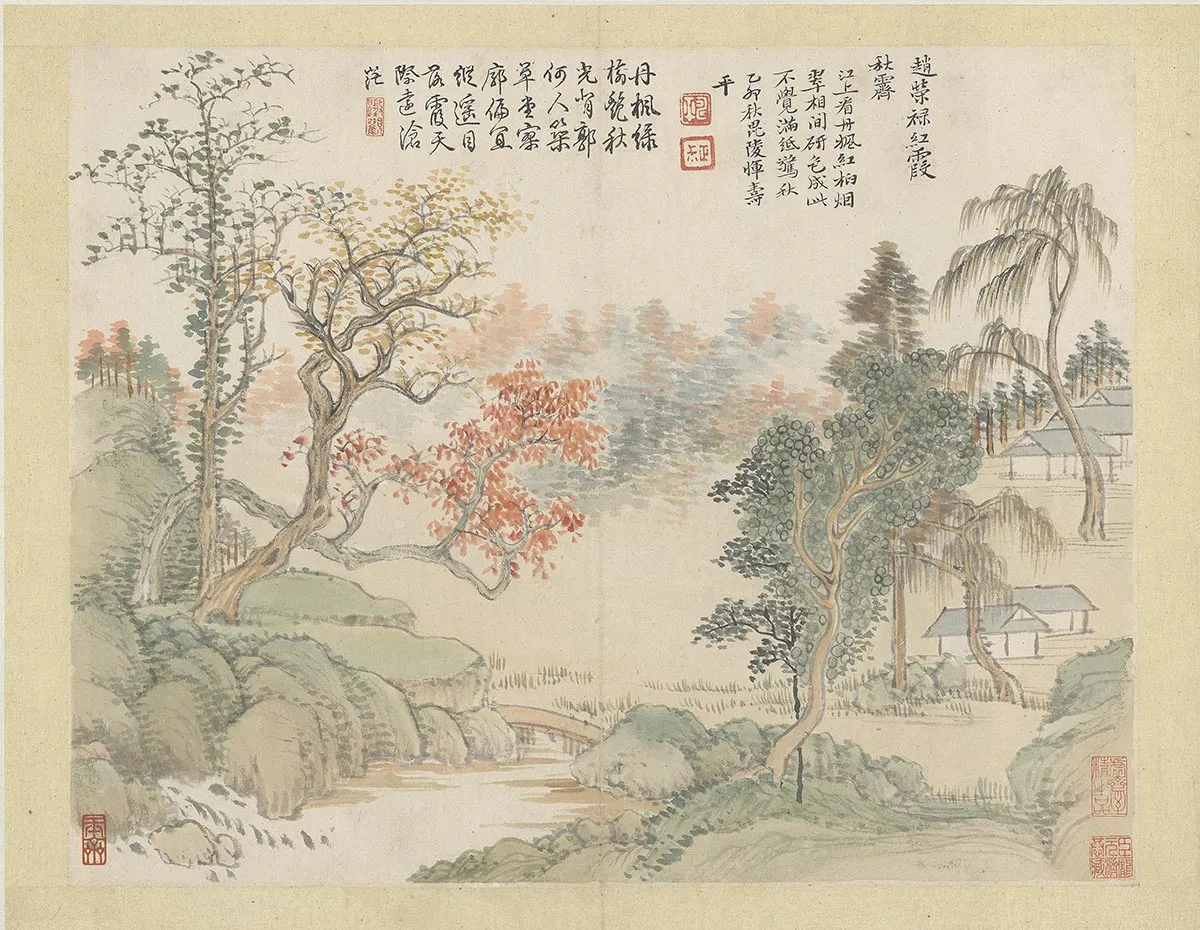 恽寿平秋景山水《红霞秋雾图》