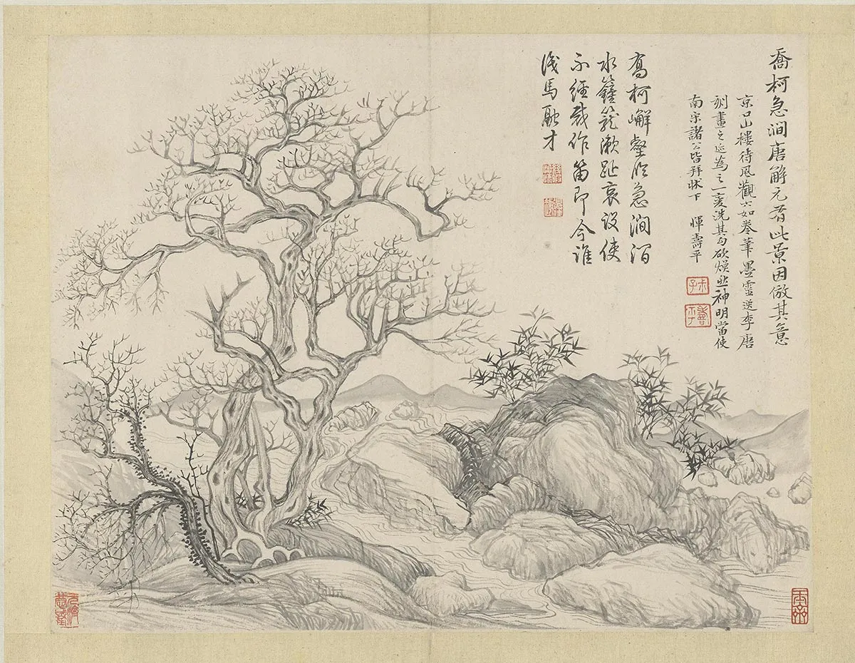 恽寿平山水画《乔柯急涧图》