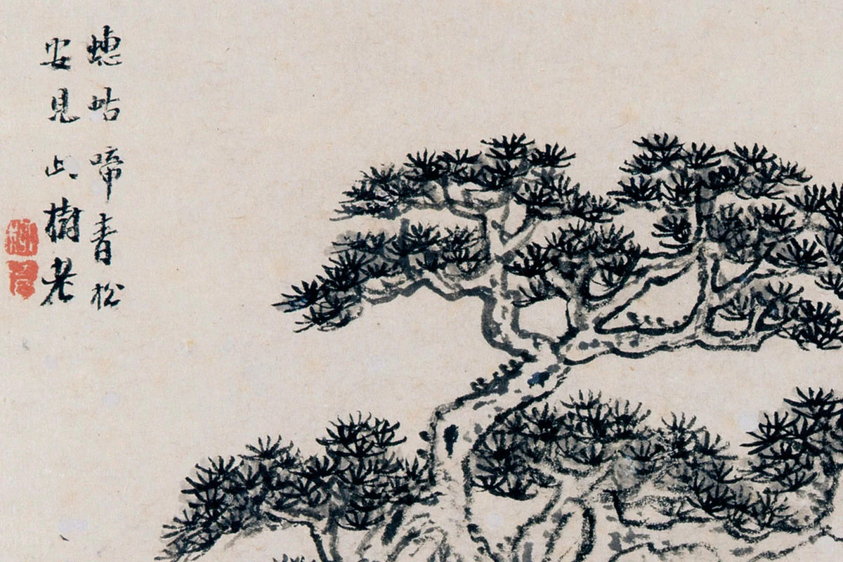 柳堉水墨诗意山水《李白拟古诗意图》页- 国画作品高清大图下载- 集古作网