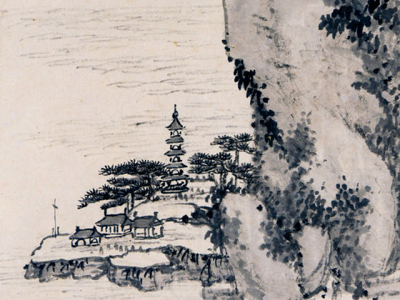 柳堉水墨诗意山水《杜甫万丈潭诗意图》页