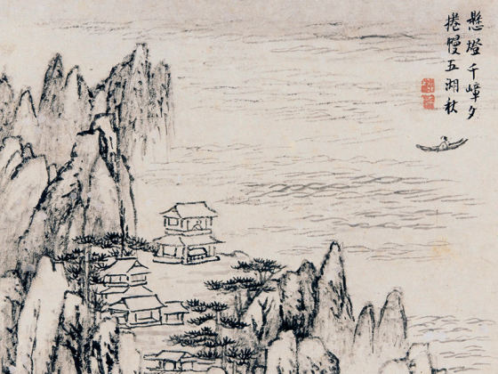 柳堉水墨诗意山水《孙逖宿云门寺阁诗意图》页