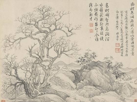 清恽寿平山水画《乔柯急涧图》页