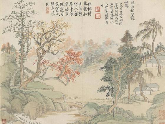 清恽寿平秋景山水《红霞秋雾图》页