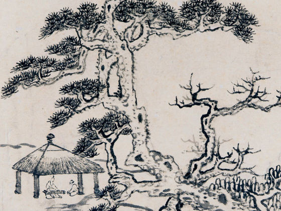柳堉水墨诗意山水《李白拟古诗意图》页