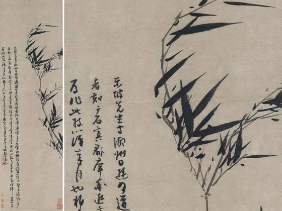 传吴镇《风竹图》