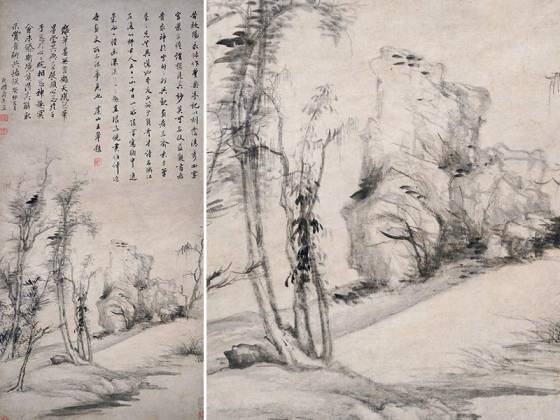 恽寿平《刻露清秀图》轴