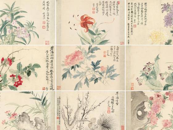 恽寿平花果《瓯香馆写生册》