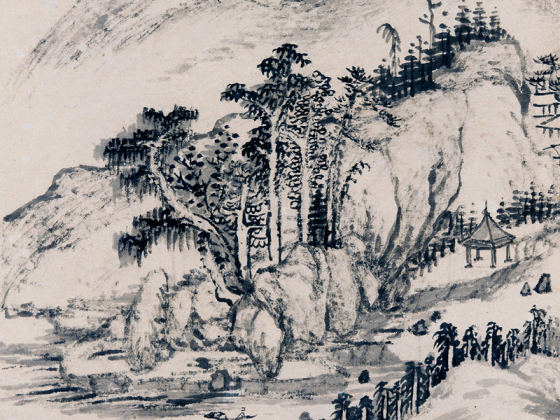柳堉水墨诗意山水《萧绎巫山高诗意图》页