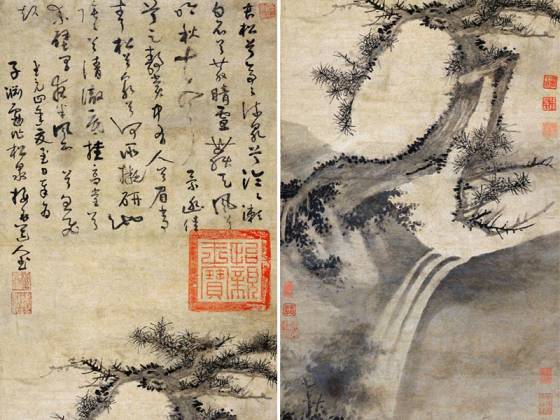 元吴镇《松泉图》轴