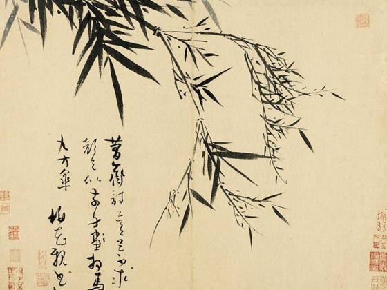 吴镇水墨竹《简斋诗意图》页