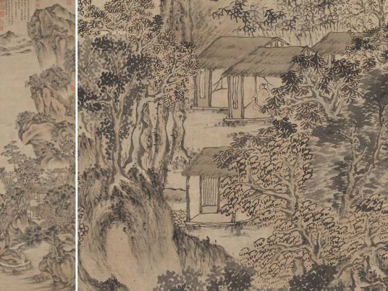 王蒙山水画《东书草堂图》轴