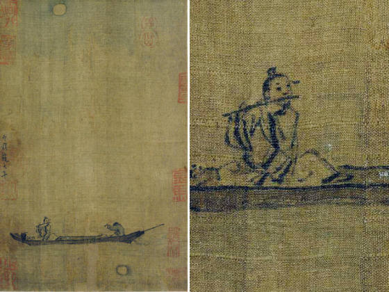 传宋赵令穰月景山水《舟月图》轴