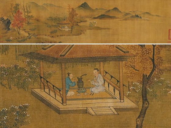 传宋赵令穰《秋山红树图》卷