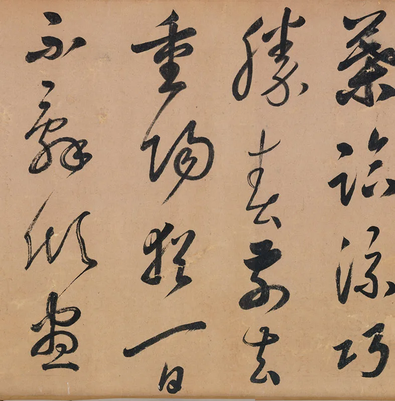 宋赵令穰《陶潜赏菊图》卷_11