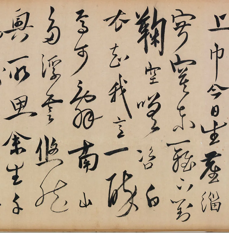 宋赵令穰《陶潜赏菊图》卷_08