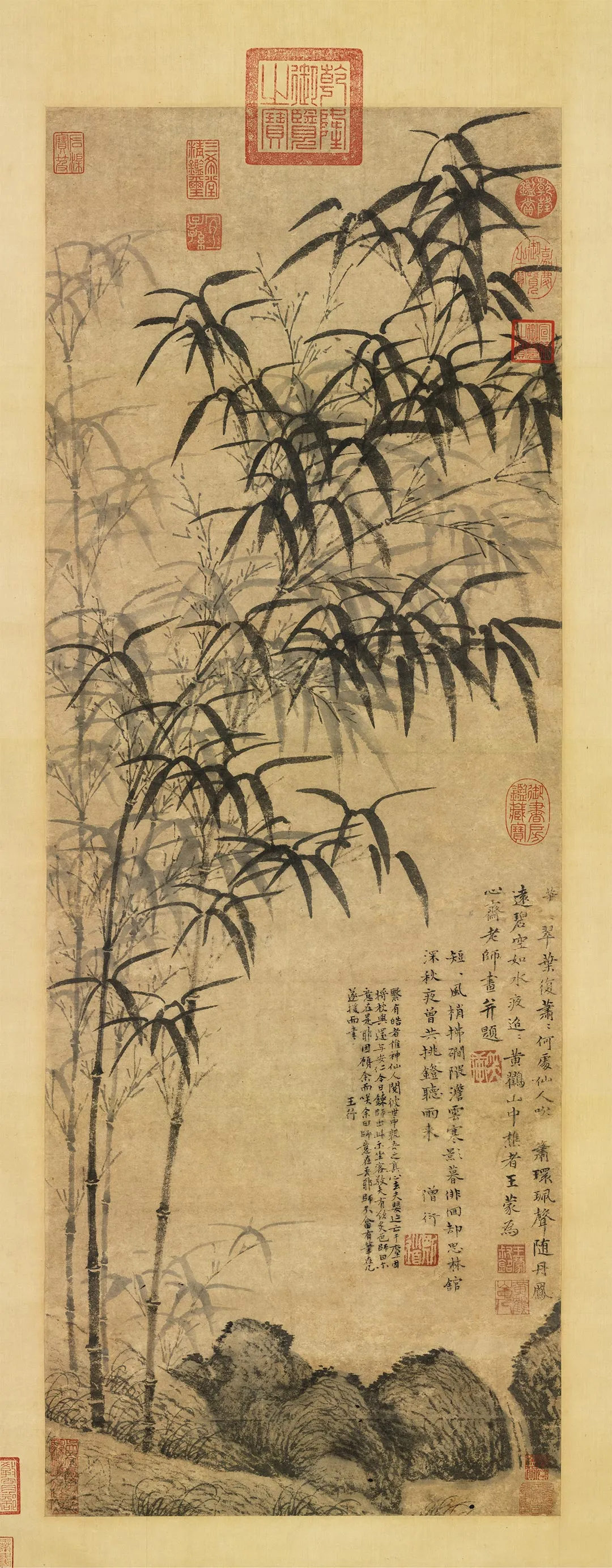 王蒙水墨竹《竹石流泉图》