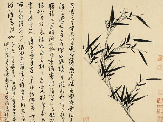 吴镇水墨竹《风雨竹图》页